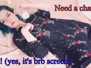 Watch alicentity live